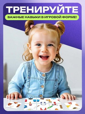Развивающий набор «Звуковая головоломка. Звуки Р, Л»
