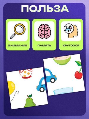 Развивающий набор «Звуковая головоломка. Звуки Р, Л»