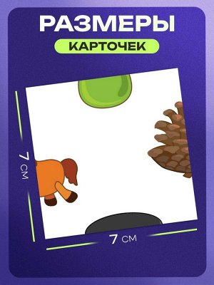 Развивающий набор «Звуковая головоломка. Звуки Р, Л»