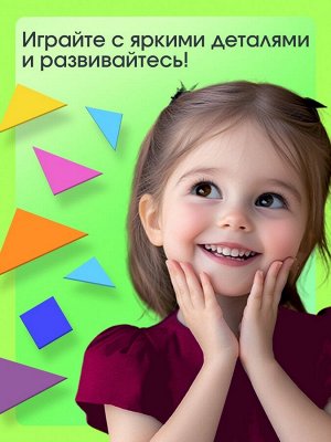 Магнитный танграм в книжке «Животные»
