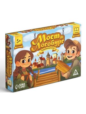 Настольная игра «Мост в Логобург», развивающая, 15 карт, 5+