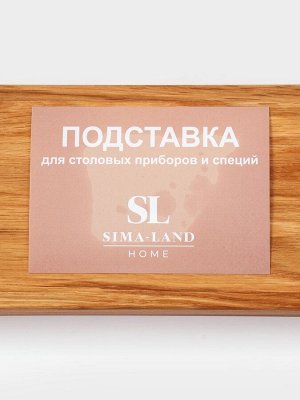 Лоток для столовых приборов и специй SL Home, 27x10x5 см, дуб