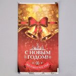 Пакет подарочный &quot;Перезвон&quot;