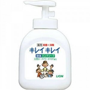 Жидкое мыло для рук "KireiKirei" с антибактериальным эффектом с маслом розмарина для всей семьи с фруктово-цитрусовым ароматом (помпа) 250 мл / 24