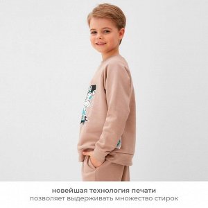 Свитшот детский MINAKU, цвет бежевый.