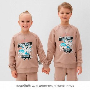 Свитшот детский MINAKU, цвет бежевый.