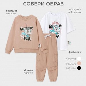 Свитшот детский MINAKU, цвет бежевый.