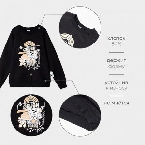 Свитшот детский MINAKU, цвет чёрный.