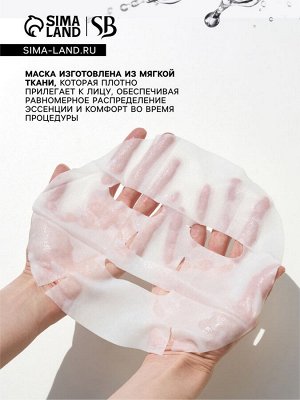 Набор увлажняющих тканевых масок для лица SB Beauty, 5 шт.
