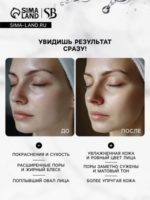 Набор увлажняющих тканевых масок для лица SB Beauty, 10 шт.