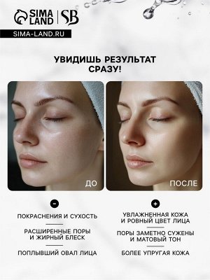 Набор масок 20 шт
