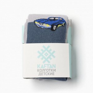 Колготки детские KAFTAN «Машина», серые