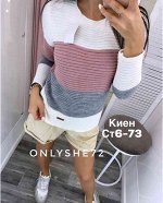 Кофта женская вязанная