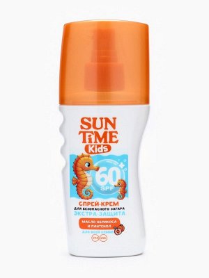 Спрей-крем для загара детский Sun Time SPF 60+, 150 мл