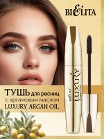 Декоративная косметика