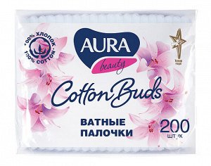 Ватные палочки Aura п/э пакет 200 шт.