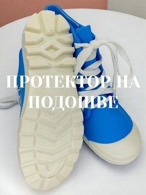Резиновые сапоги голубые