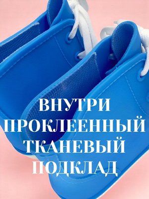 Резиновые сапоги голубые