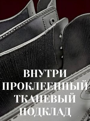 Резиновые сапоги-ботинки, цвет чёрный