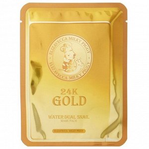 24k GOLD WATER DUAL SNAIL MASK PACK - Тканевая маска с золотом и муцином улитки