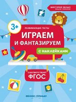 Уценка. Играем и фантазируем