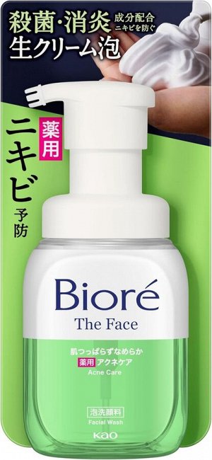 Очищающая пенка для проблемной кожи против акне и высыпаний KAO Biore The Face Acne Care
