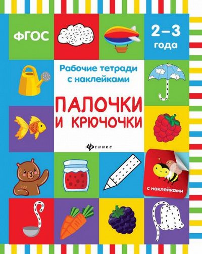 Уцененные новые книги, канцелярия по супер-ценам!