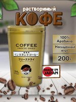 Кофе растворимый Seiko FREEZE DRY [200 г, Япония]