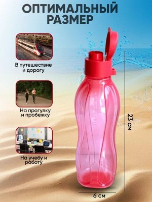 Эко-бутылка 500мл с клапаном розовая 1шт - Tupperware®.