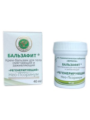 Крем-Бальзам "Нео-псоринум"  40гр.
