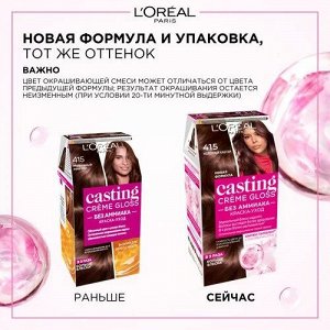 Стойкая краска-уход для волос без аммиака Casting Creme Gloss
