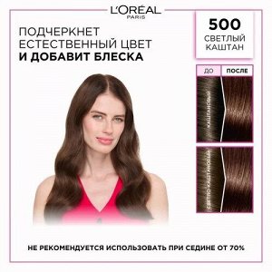 L'ORÉAL PARIS Стойкая краска-уход для волос без аммиака Casting Creme Gloss