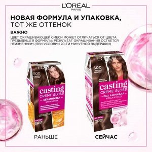 L'ORÉAL PARIS Стойкая краска-уход для волос без аммиака Casting Creme Gloss