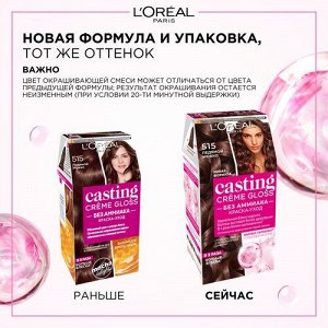 Стойкая краска-уход для волос без аммиака Casting Creme Gloss