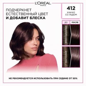 Стойкая краска-уход для волос без аммиака Casting Creme Gloss