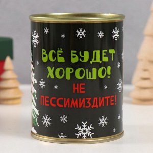 Носки женские в банке «Все будет хорошо! Не пессимиздите!»