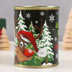 Носки женские в банке «Все будет хорошо! Не пессимиздите!»