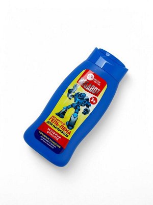 Подарочный набор детский SUPER ROBOT, гель-пена 250 мл и мочалка, Чистое счастье