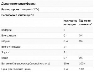 Zand, Органические таблетки на основе трав, смесь черники, 18 пастилок