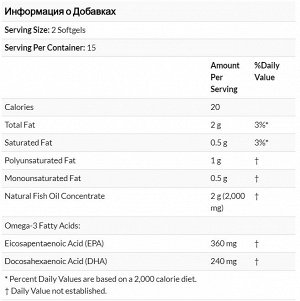 Now Foods, Омега-3, Молекулярная дистилляция, 30 капсул