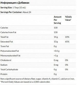 Nutiva, Органическое сжимаемое кокосовое масло, полученное перегонкой с паром, 355 мл