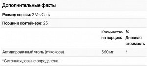 KAL, Активированный уголь, 280 мг, 50 капсул с оболочкой из ингредиентов растительного происхождения