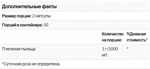 Now Foods, Капсулы с пчелиной пыльцой, 500 мг, 100 капсул