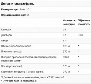 Y.S. Eco Bee Farms, Мед с маточным молочком, 625 мг, 5.6 унций (160 г)