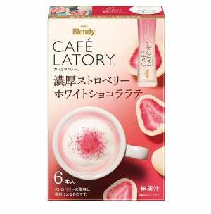 AGF Blendy Café Latory клубничный Латте 60 гр (6 стиков по 10 гр ) Япония