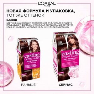 Стойкая краска-уход для волос без аммиака Casting Creme Gloss