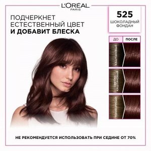 Стойкая краска-уход для волос без аммиака Casting Creme Gloss