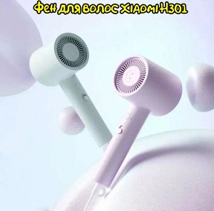 Фен для волос Xiaomi Mijia Dryer H301
