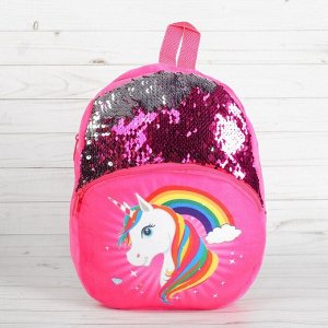 Мягкий рюкзак «Единорог и радуга», с карманом, цвет розовый