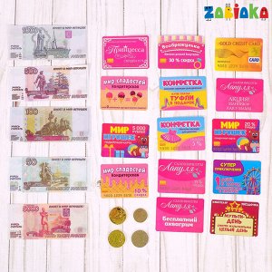 ZABIAKA Игрушечный набор «Магазинчик»: бумажные купюры, монеты, карточки, купоны